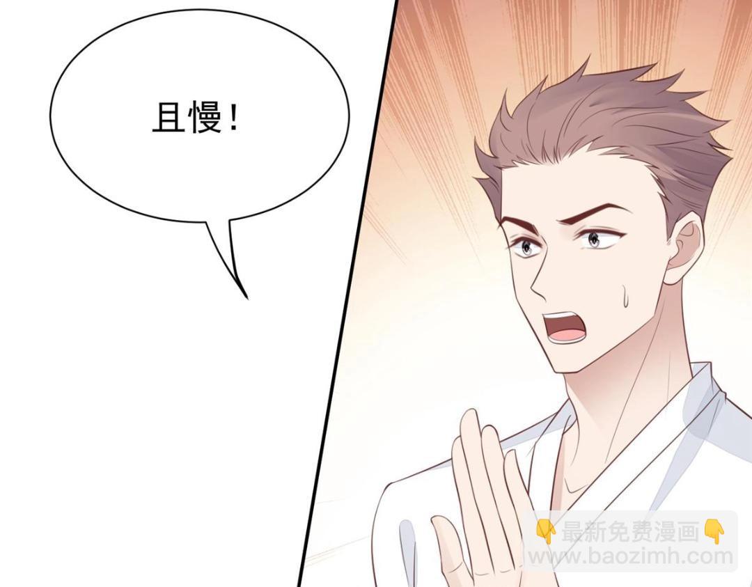182 薄总的耍帅时刻(1/2)-第184话