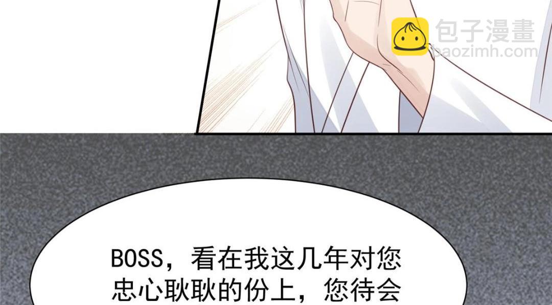 182 薄总的耍帅时刻(1/2)-第184话