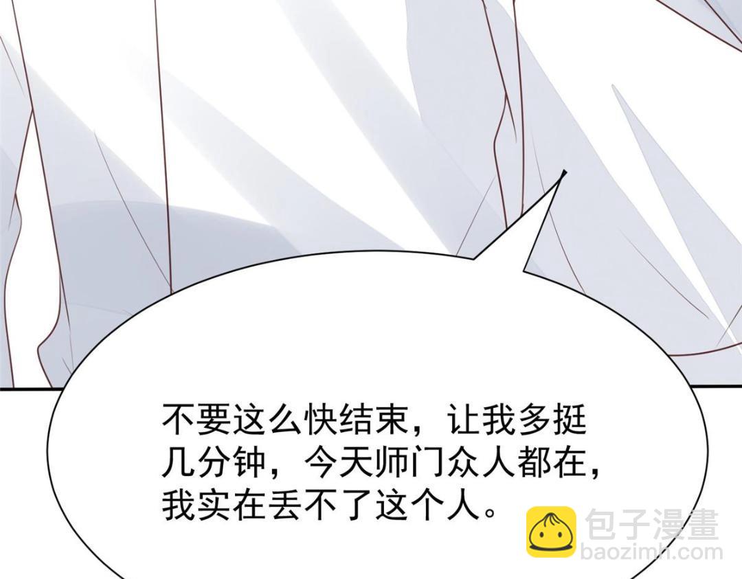 182 薄总的耍帅时刻(1/2)-第184话