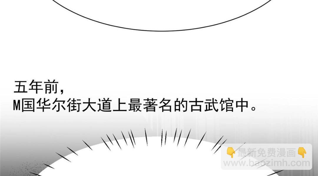 182 薄总的耍帅时刻(1/2)-第184话