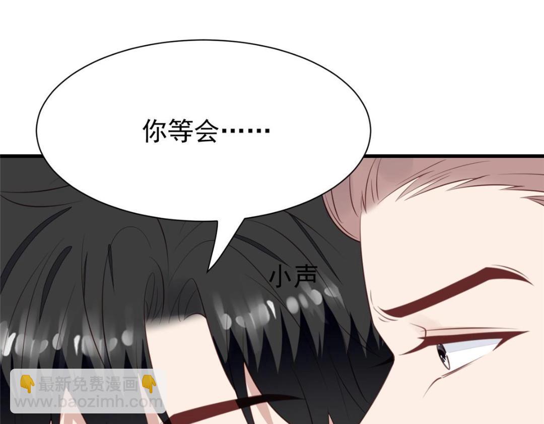 182 薄总的耍帅时刻(1/2)-第184话