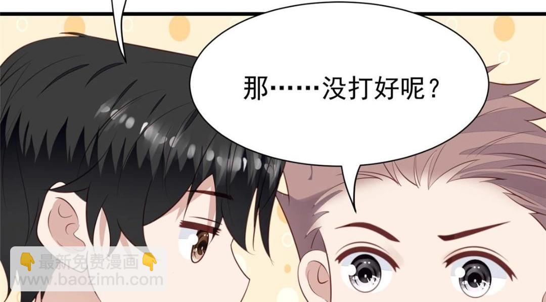 182 薄总的耍帅时刻(1/2)-第184话
