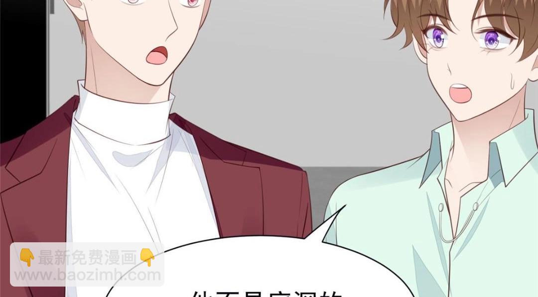182 薄总的耍帅时刻(1/2)-第184话