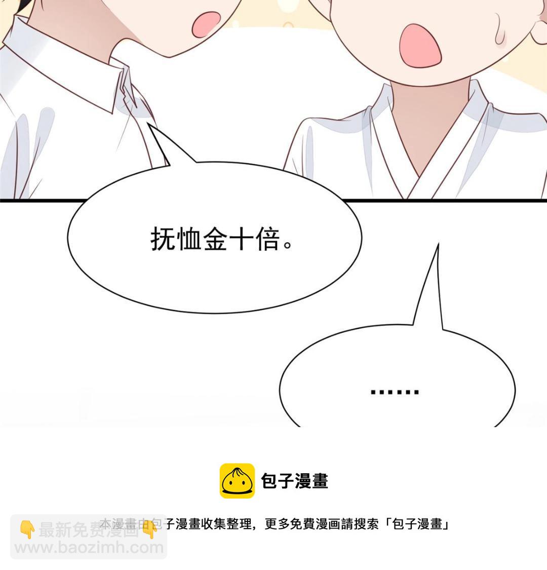 182 薄总的耍帅时刻(1/2)-第184话