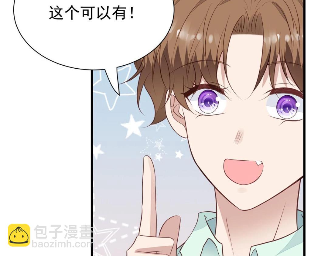 184 约法三章(1/2)-第186话