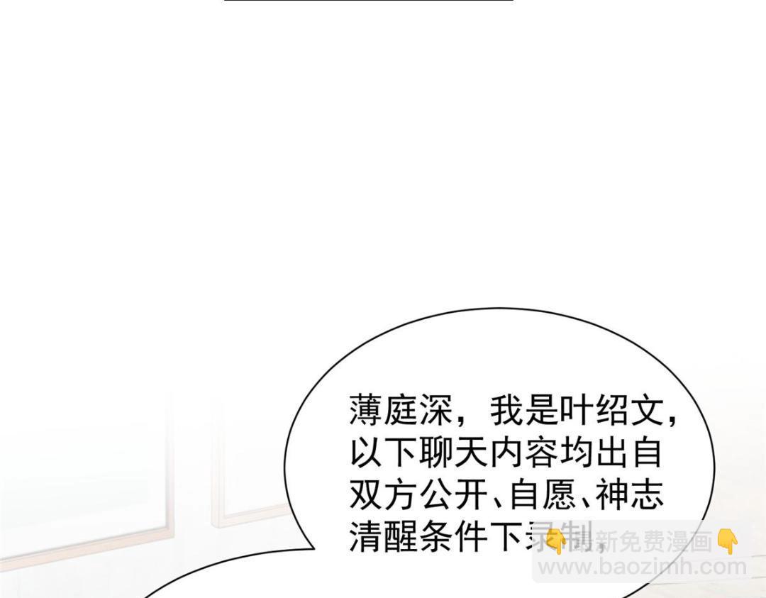 184 约法三章(1/2)-第186话
