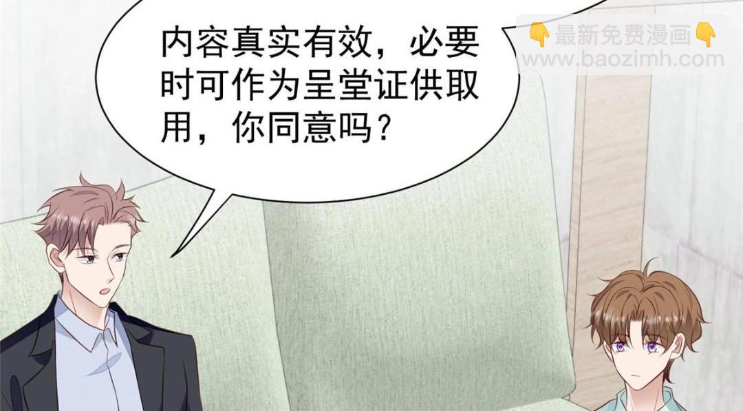 184 约法三章(1/2)-第186话