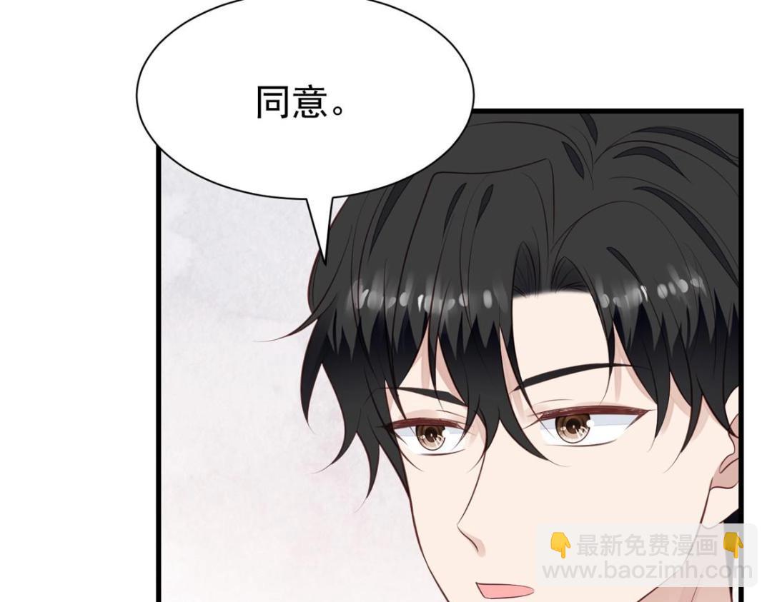 184 约法三章(1/2)-第186话