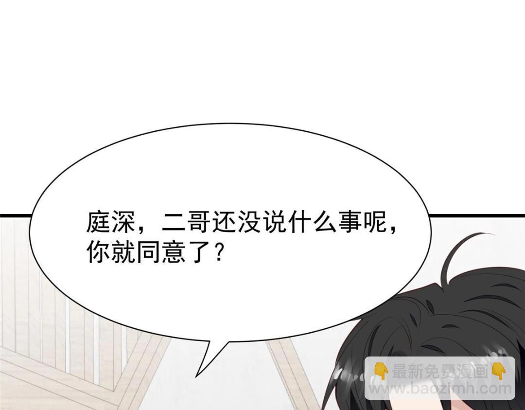 184 约法三章(1/2)-第186话