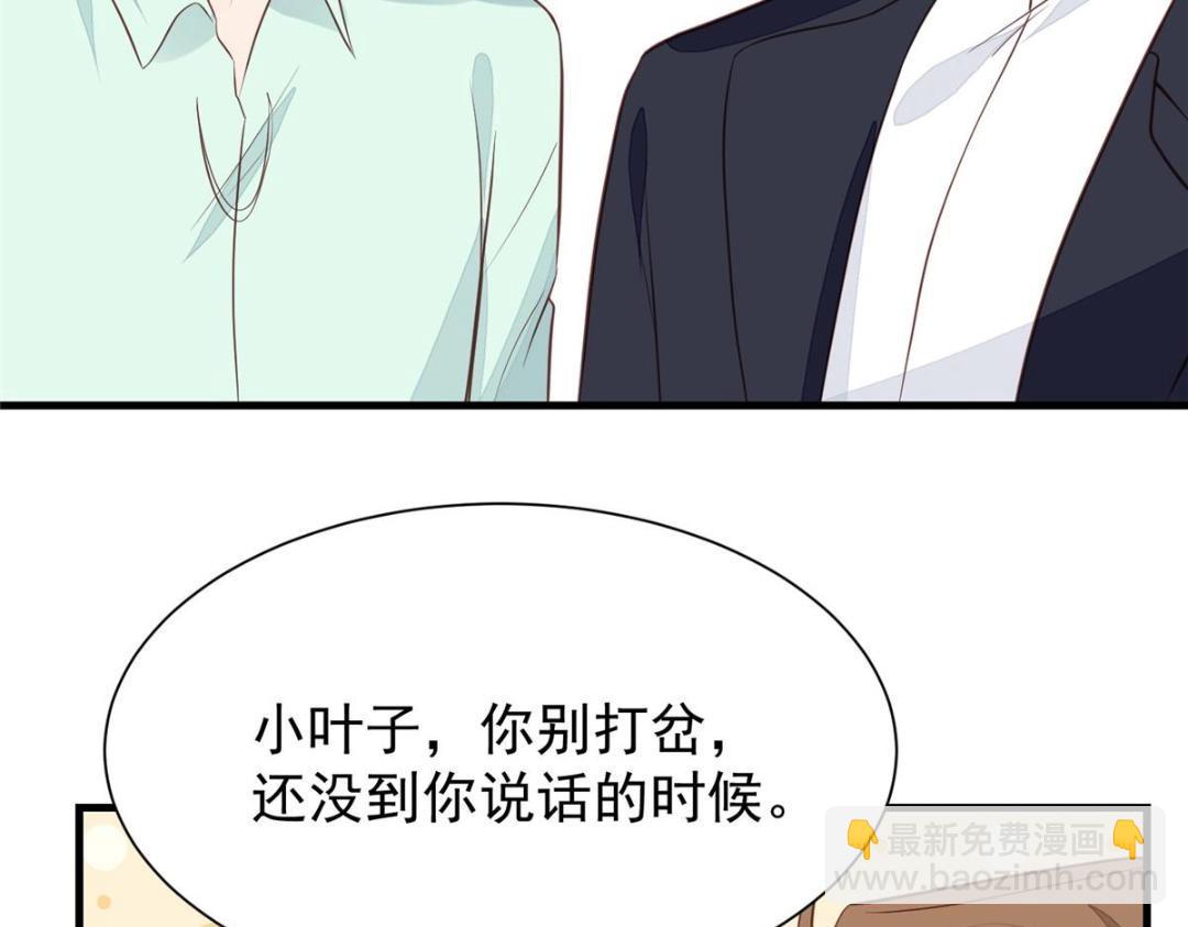 184 约法三章(1/2)-第186话