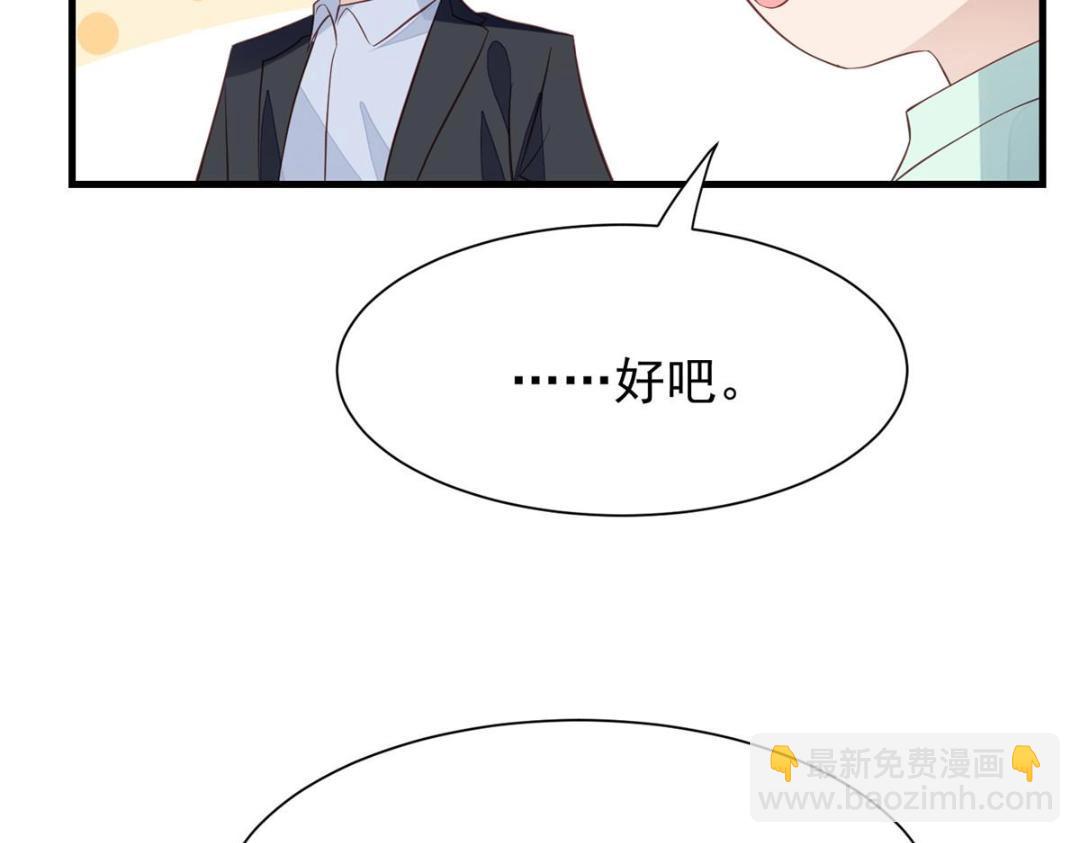 184 约法三章(1/2)-第186话
