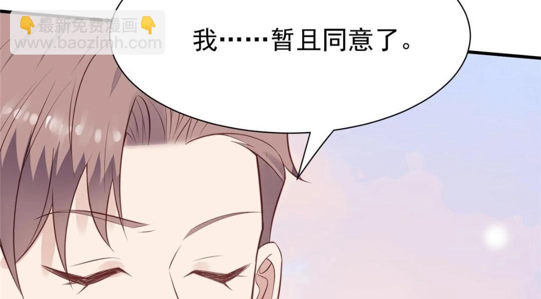 184 约法三章(1/2)-第186话