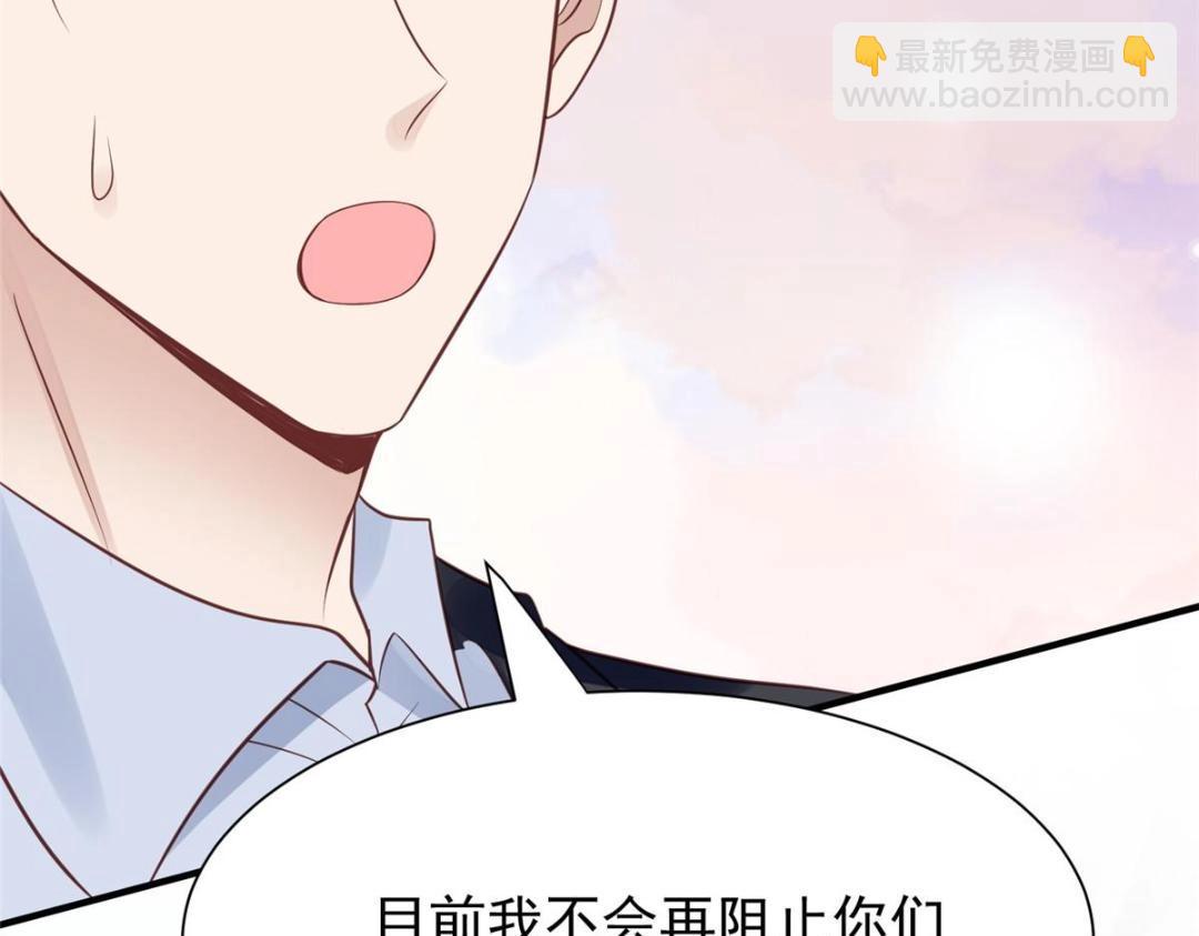 184 约法三章(1/2)-第186话