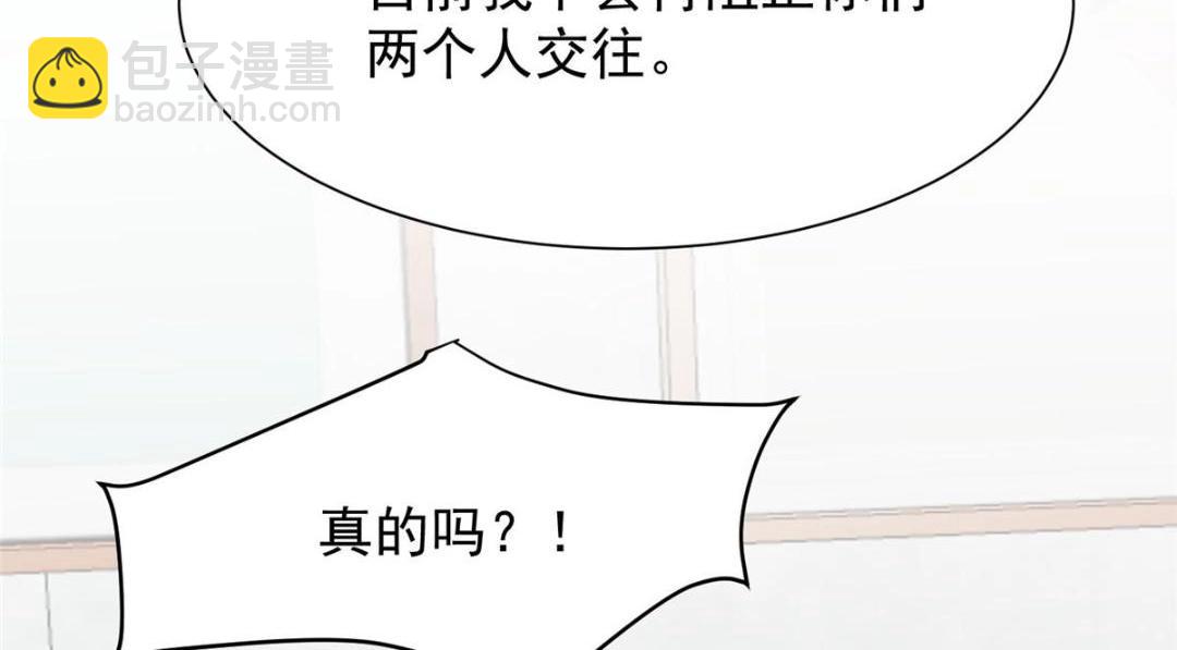 184 约法三章(1/2)-第186话