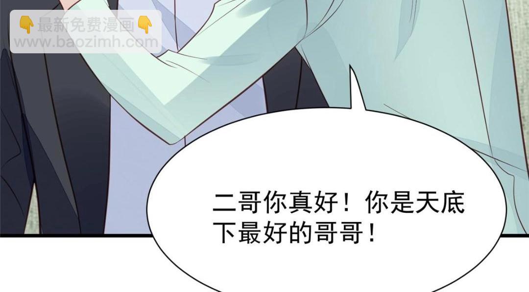 184 约法三章(1/2)-第186话
