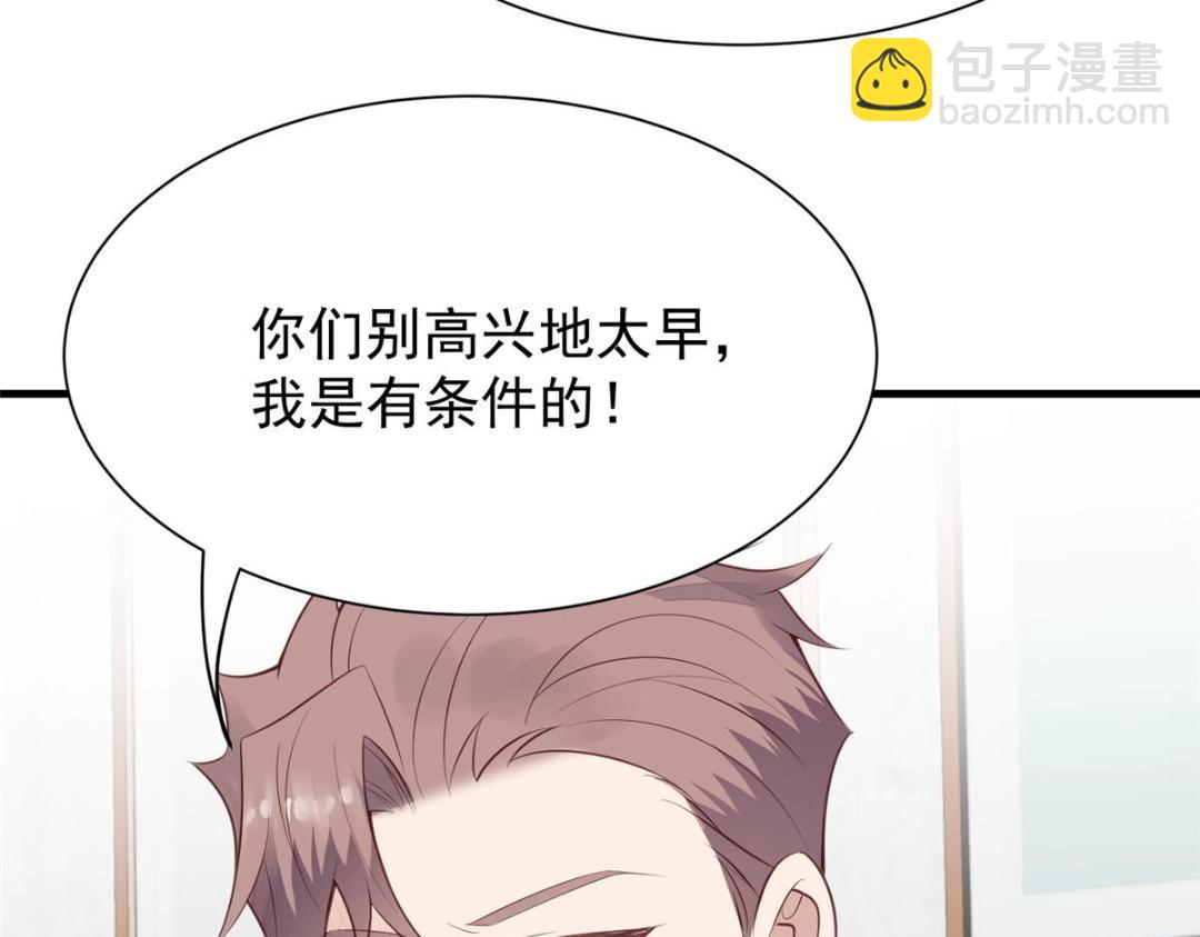184 约法三章(1/2)-第186话