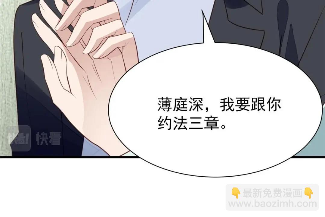 184 约法三章(1/2)-第186话