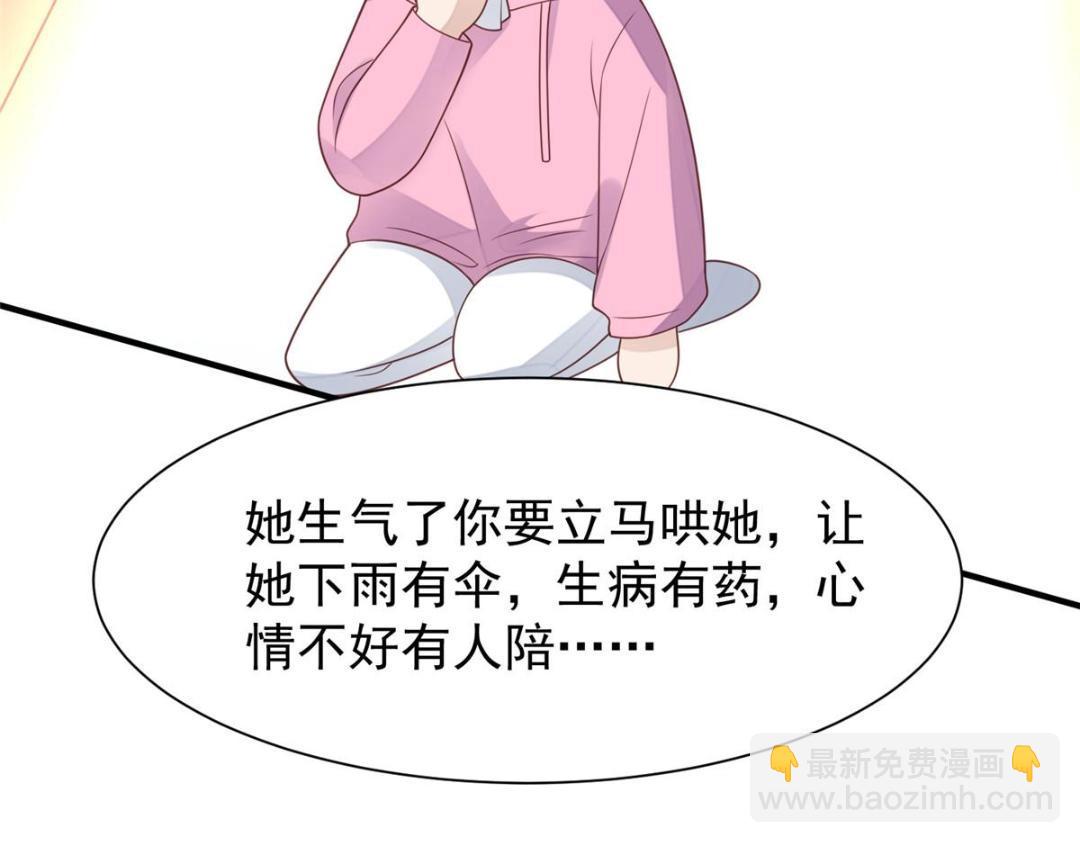 184 约法三章(1/2)-第186话