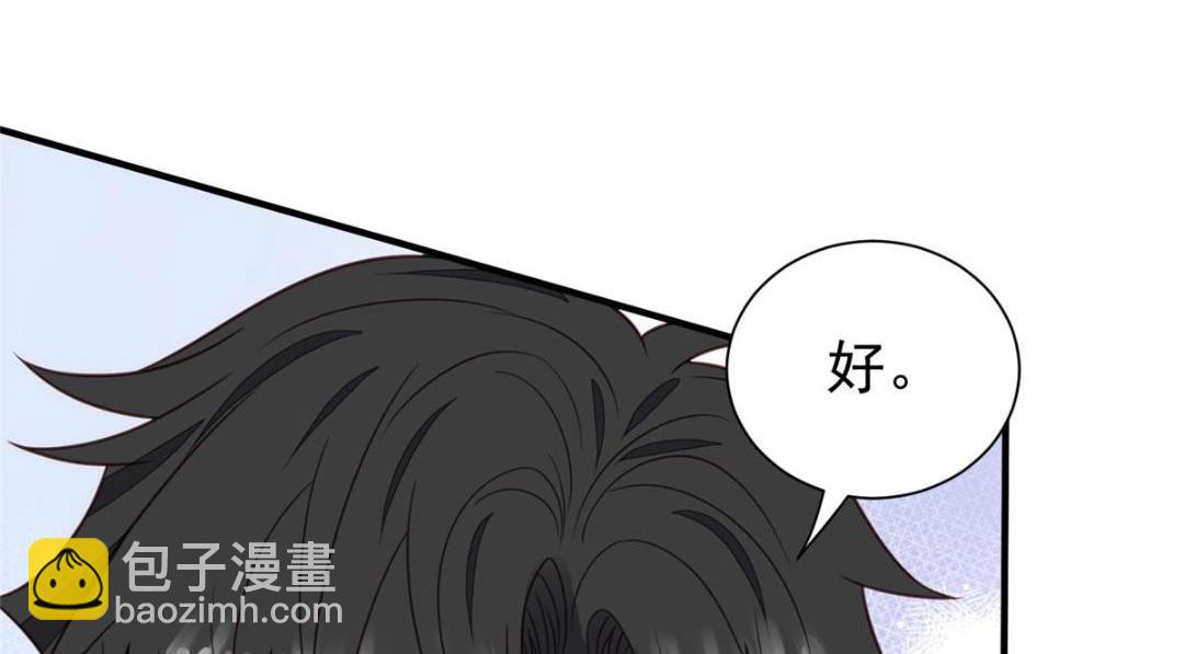 184 约法三章(1/2)-第186话