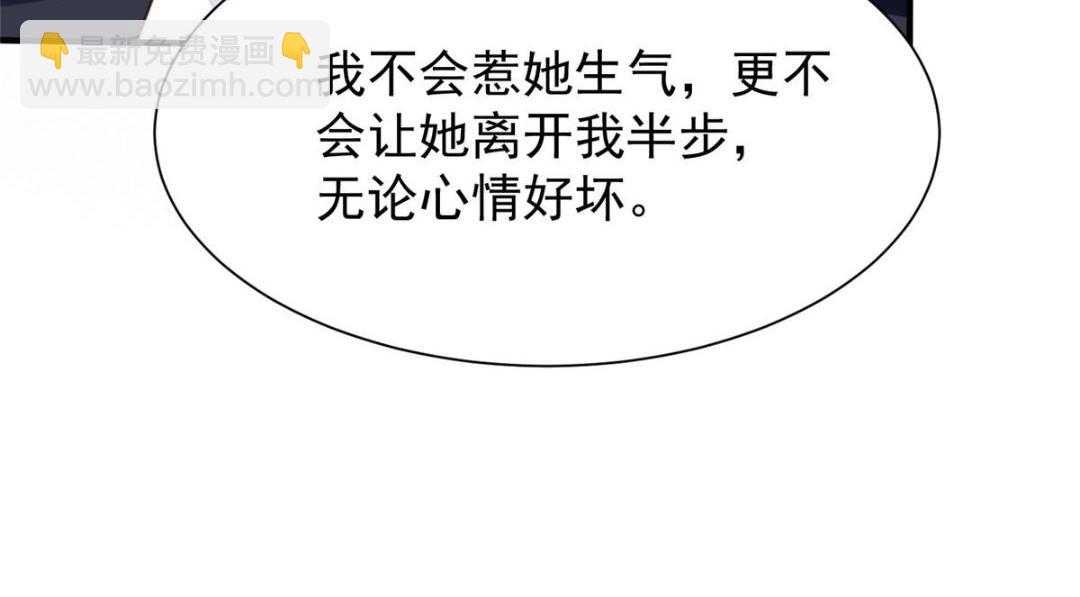 184 约法三章(1/2)-第186话
