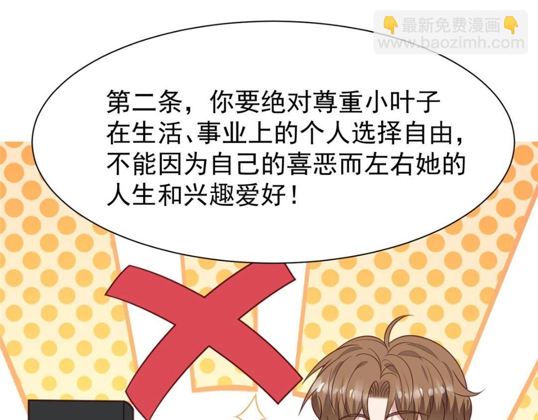 184 约法三章(1/2)-第186话