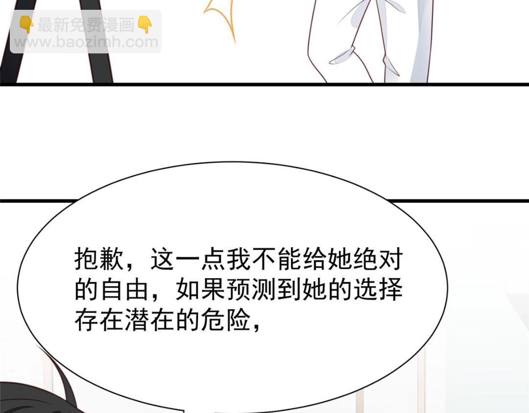 184 约法三章(1/2)-第186话