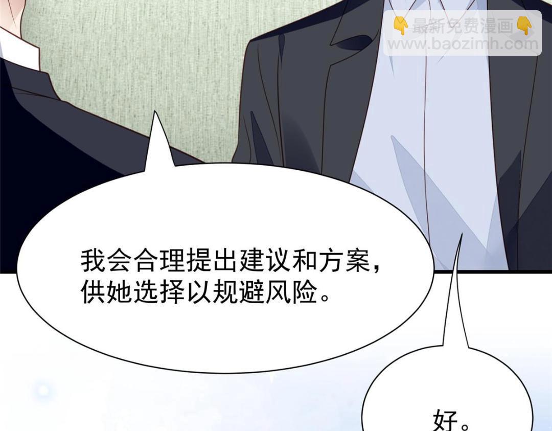 184 约法三章(1/2)-第186话