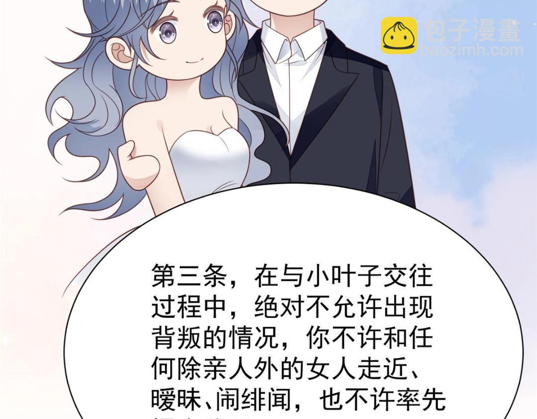 184 约法三章(1/2)-第186话