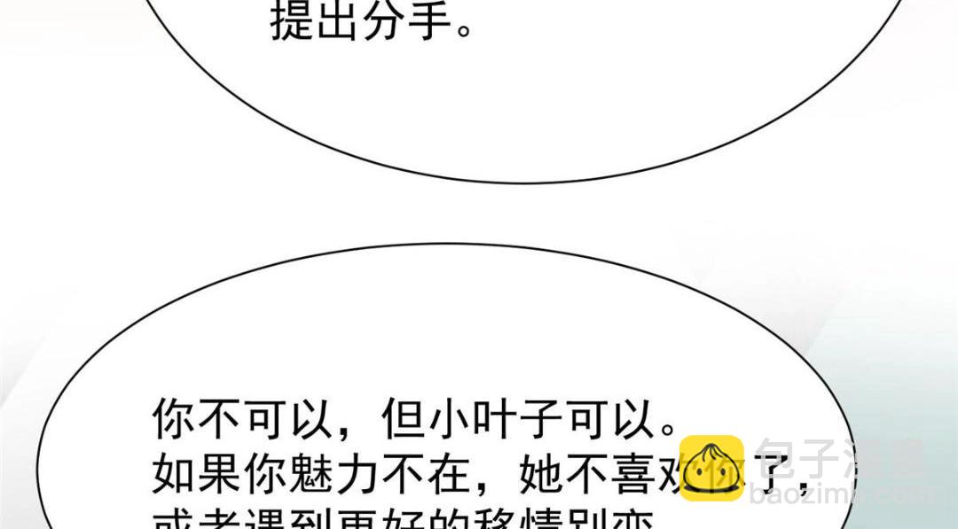 184 约法三章(1/2)-第186话