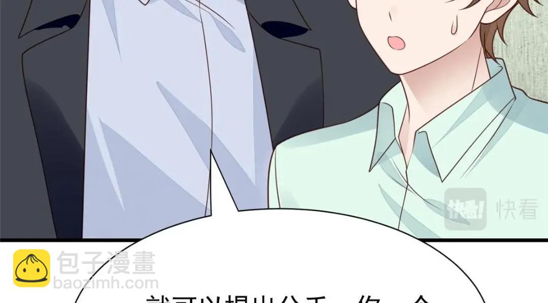 184 约法三章(1/2)-第186话