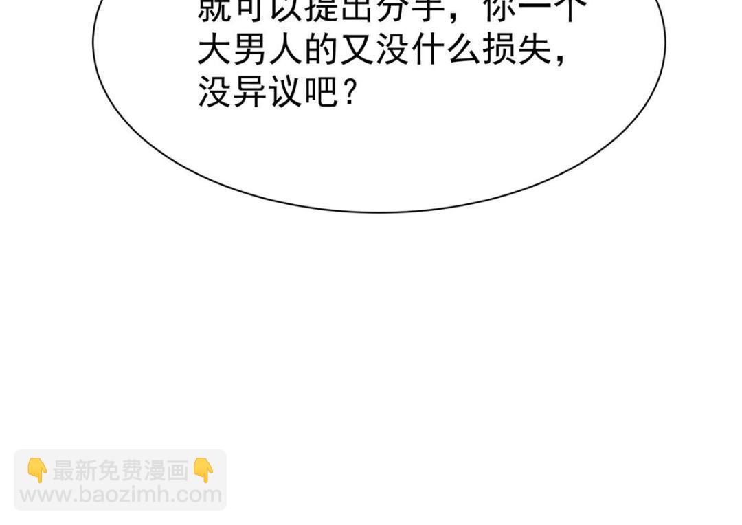 184 约法三章(1/2)-第186话
