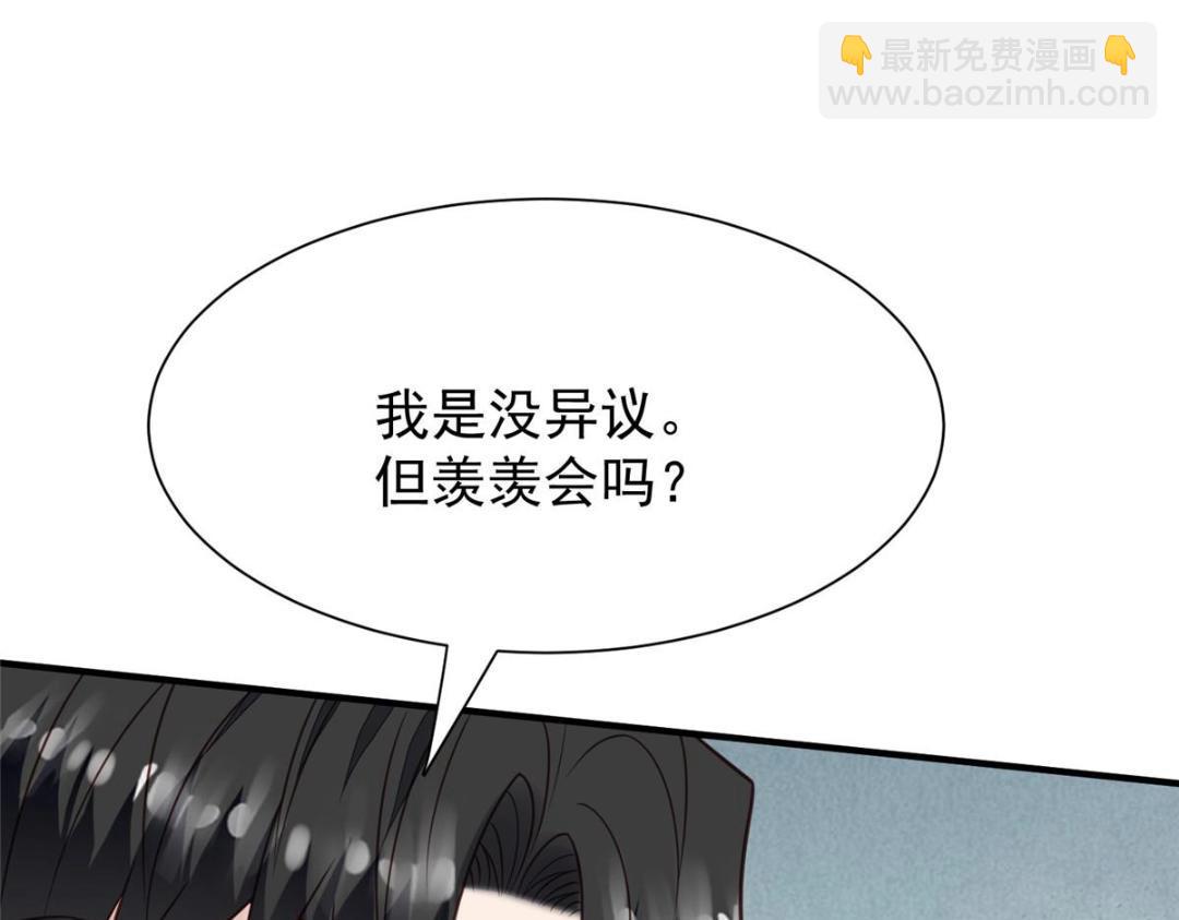 184 约法三章(1/2)-第186话