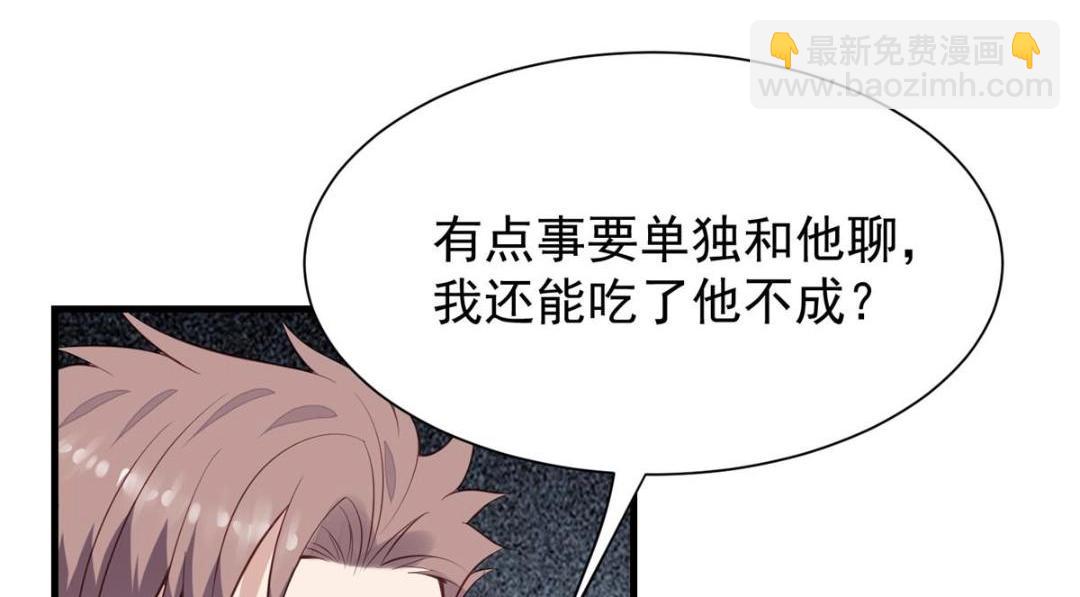 184 约法三章(1/2)-第186话