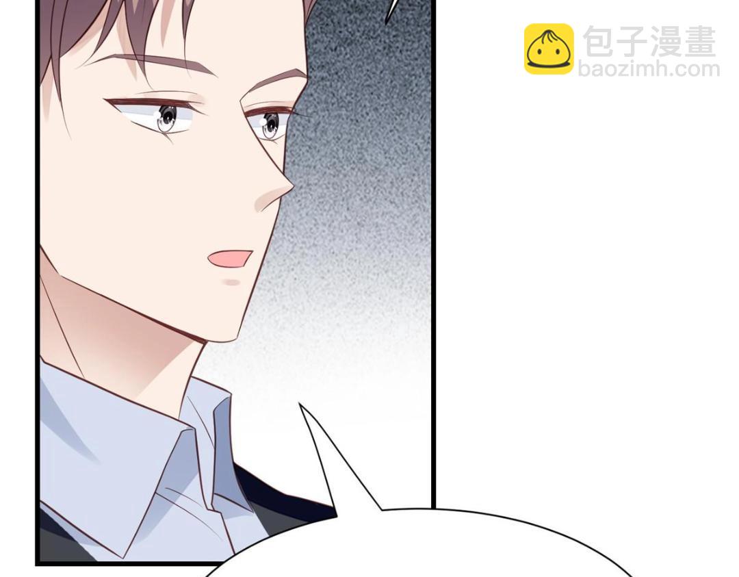 184 约法三章(1/2)-第186话