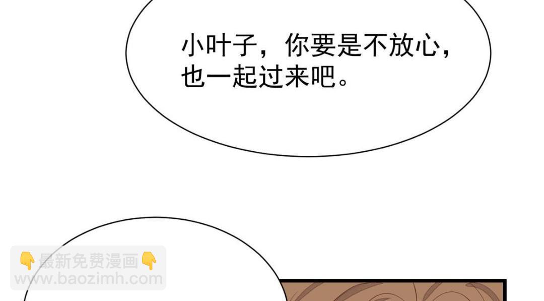 184 约法三章(1/2)-第186话