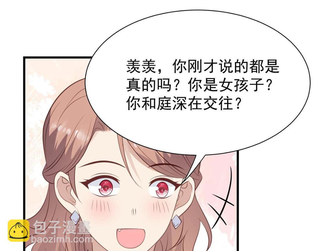 186 儿媳妇！(1/2)-第188话