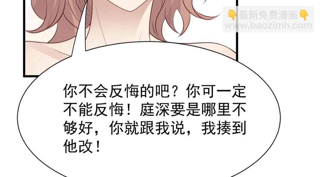 186 儿媳妇！(1/2)-第188话
