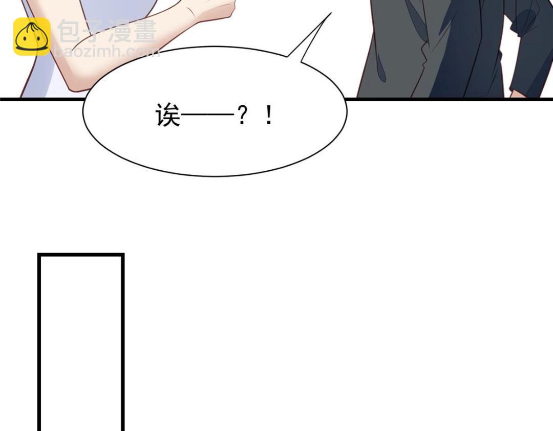 186 儿媳妇！(1/2)-第188话
