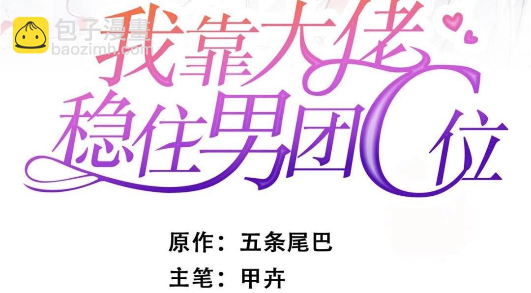 186 儿媳妇！(1/2)-第188话