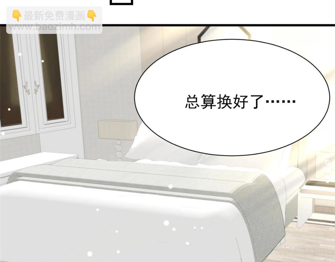 186 儿媳妇！(1/2)-第188话