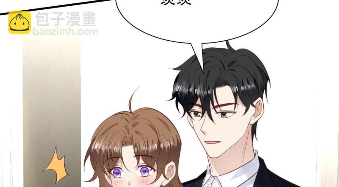 186 儿媳妇！(1/2)-第188话