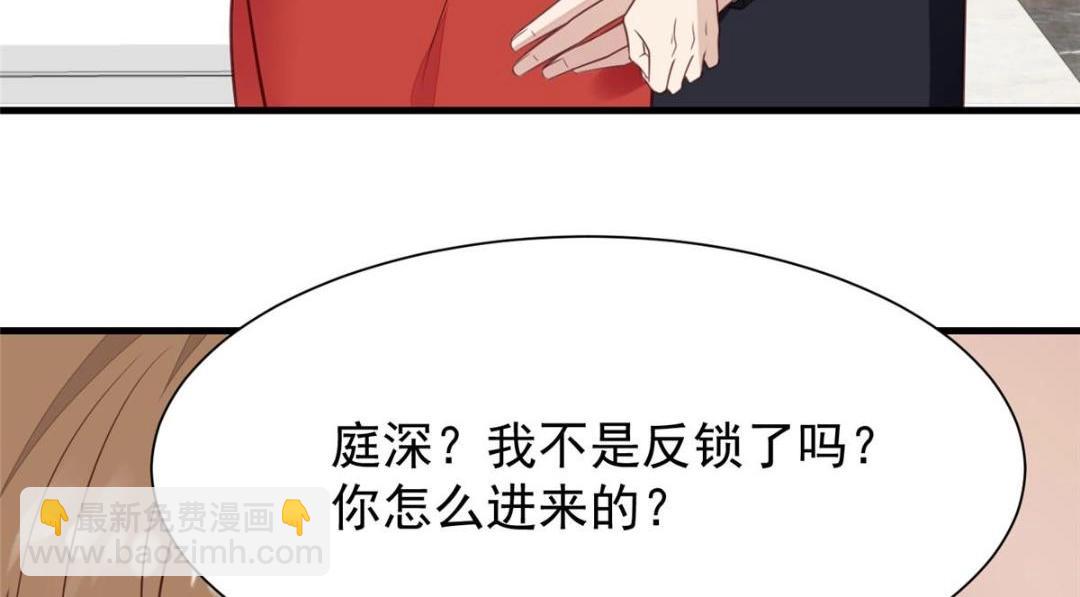 186 儿媳妇！(1/2)-第188话