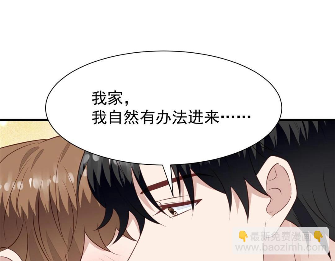 186 儿媳妇！(1/2)-第188话