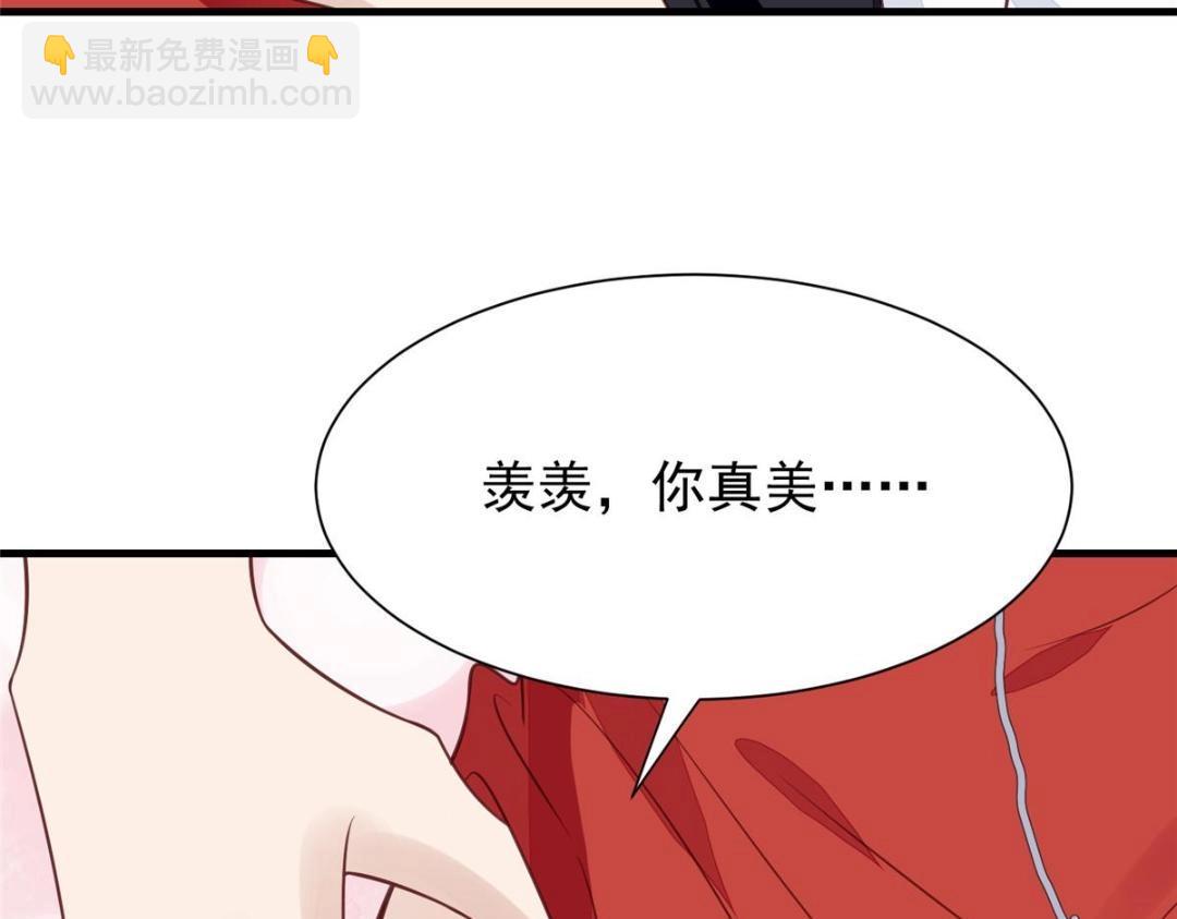 186 儿媳妇！(1/2)-第188话