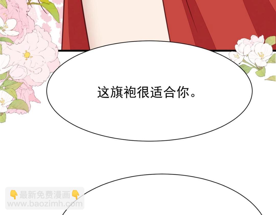 186 儿媳妇！(1/2)-第188话