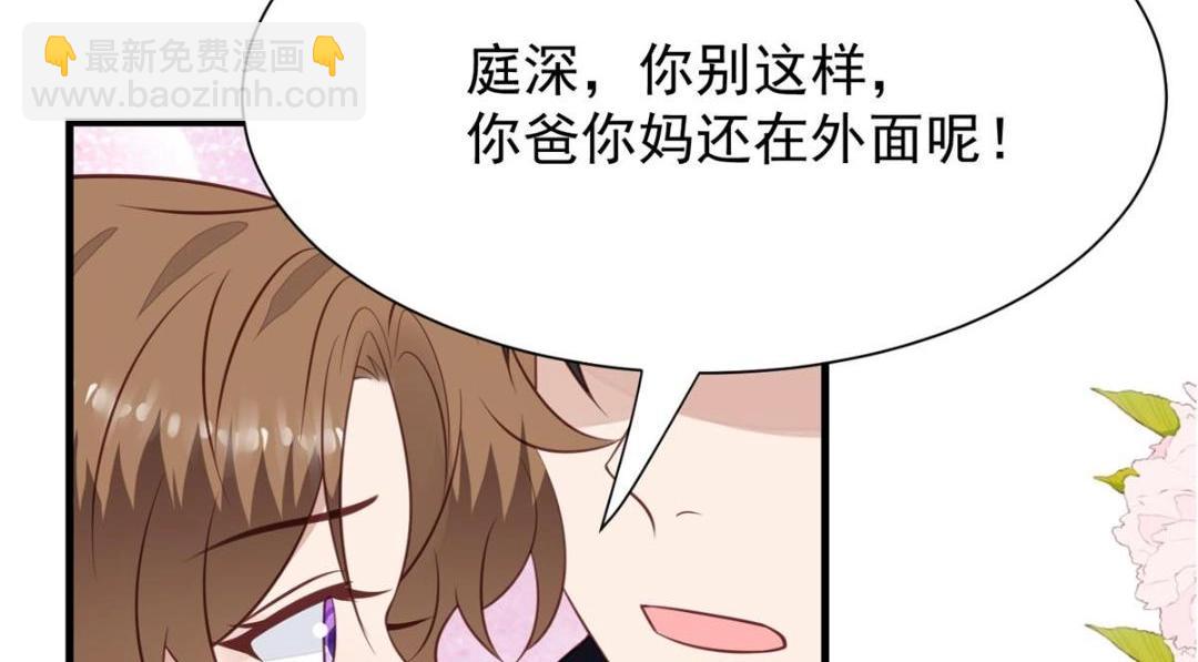 186 儿媳妇！(1/2)-第188话
