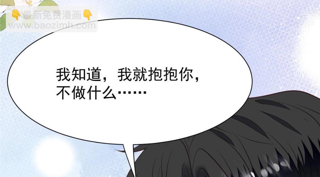 186 儿媳妇！(1/2)-第188话