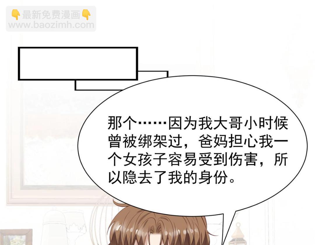 186 儿媳妇！(1/2)-第188话
