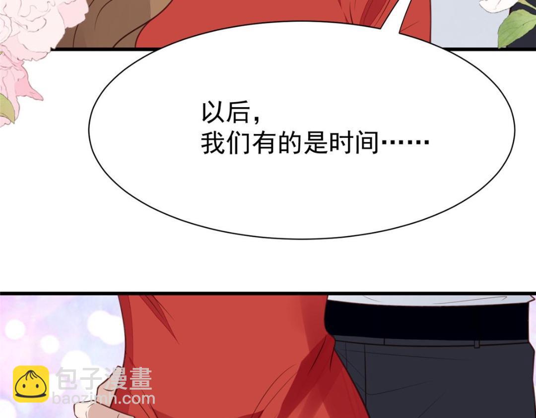 186 儿媳妇！(1/2)-第188话