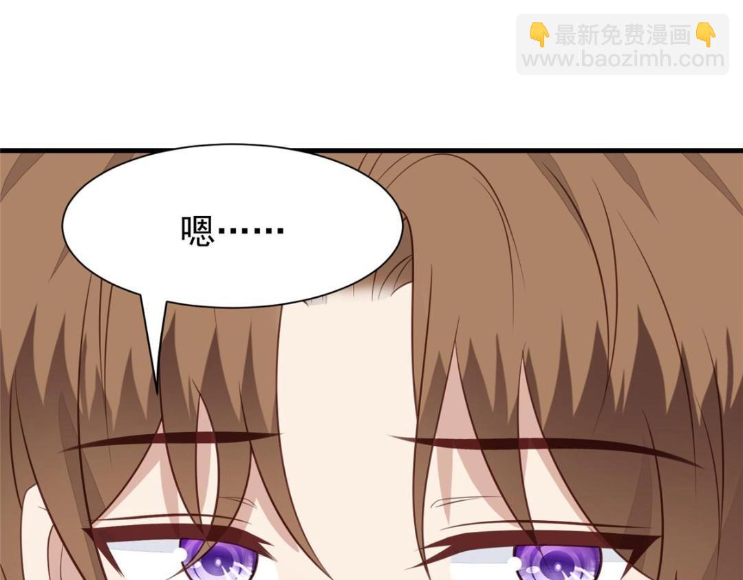 186 儿媳妇！(1/2)-第188话